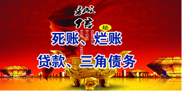 翰林镇要债公司