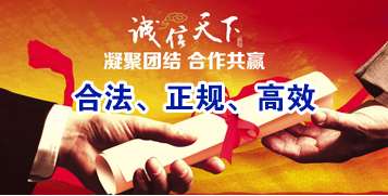 翰林镇讨账公司